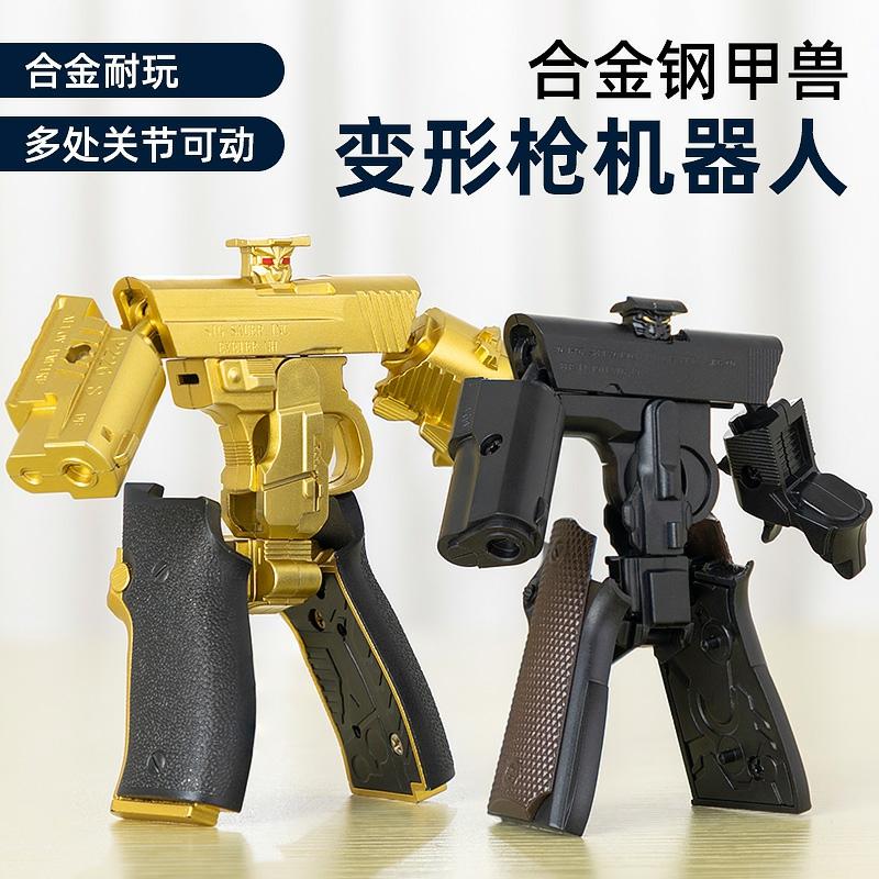 Børne Anime Legetøj |  Legering Stål Mech Dyr Transformer Pistol Legetøj Til Piger Og Drenge, Revolver, Mech Desert Eagle, Børne Robot. Børne Anime Legetøj Børne Anime Legetøj