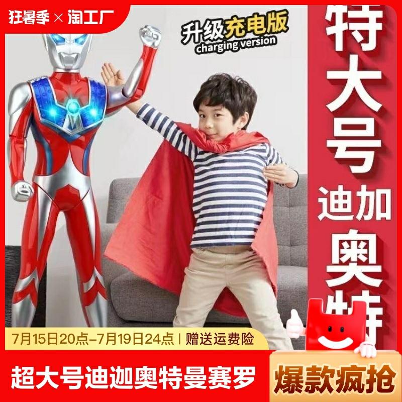 Børne Anime Legetøj |  Superstort Diga Ultraman Legetøj Sairo Børnefødselsdagsgave Sæt Figur Transformer Superhelt Actionfigur Dreng Børne Anime Legetøj Børne Anime Legetøj